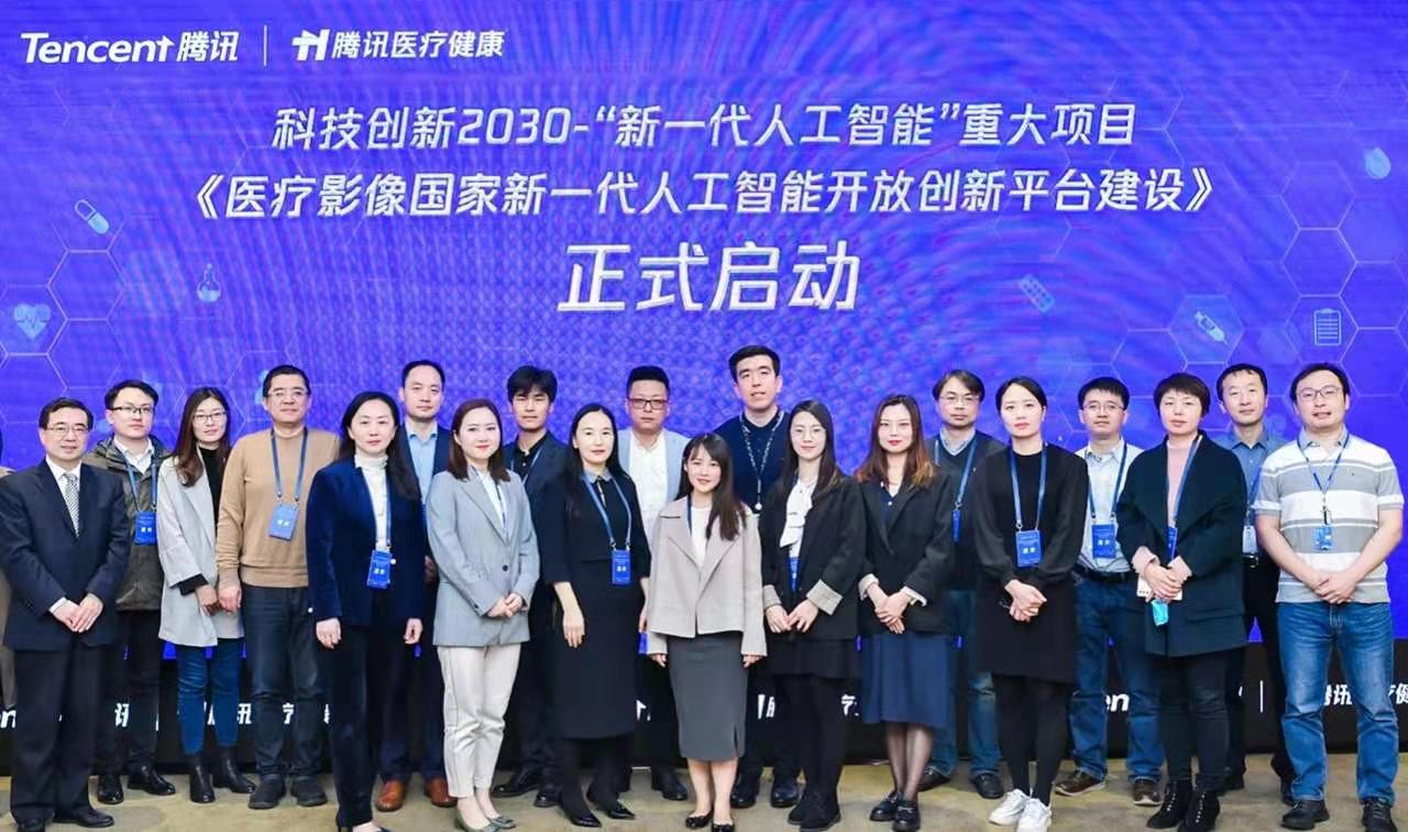 ҽӰAIҼƽ̨ѶTI-ONEҽѧAIоӦ  